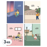 藍色, 象牙白, 粉紅色, 綠色