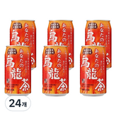 340ml × 24개