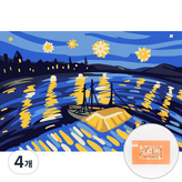 亞爾的星夜