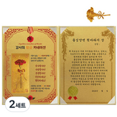 물심양면뒷바라지상