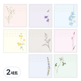 混合色 × 2套