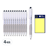 白色(黑色) × 4套