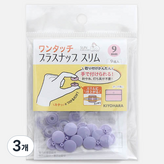 薰衣草紫