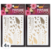 04 和平之路 金色