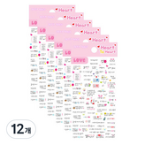 心心相印愛情故事(DA5366)