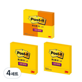 思念黃橘色 + 思念黃色 × 4套