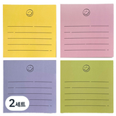 라벤더, 옐로우, 애플라임, 핑크 × 2세트