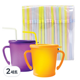 橙色+紫色 × 2套