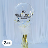 레터링 컬러(블랙), 태슬&컴패티 색상(골드)