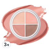 03 피오니 크림 팟