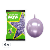 펄라이트라벤다