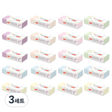 紫色*綠色*蜜桃色*粉紅色*藍色*黃色 × 3套