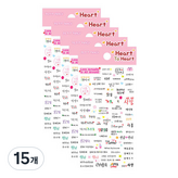 Heart To Heart Love(DA5370)