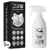 500ml