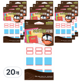 R 적색 × 20개