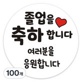 졸업11