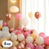 13 로즈골드 앤더스티핑크 4색혼합 A