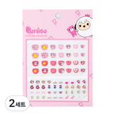 草莓蛋糕好吃 × 2組