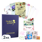 基本深藍色 × 2套