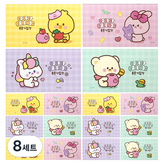 黃色+粉紅色+紫色+薄荷 × 8組