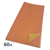 21 레몬옐로우 오렌지