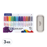 12色 × 3套