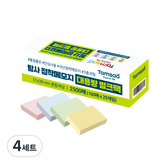 黃色, 粉紅色, 藍色, 淺綠色 × 4套