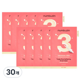 1개입