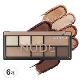 03 더 퓨어 누드