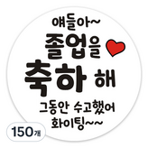 졸업06
