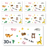 動物王國 × 30個