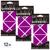 보라색 × 12개