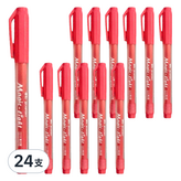 粉紅色 × 24支