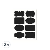 黑色 Type2 × 2個