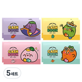 8권 혼합색