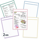 淺粉色、藍紫色、獨立藍色、海綠色、奶油黃色 × 2套