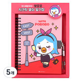 패티