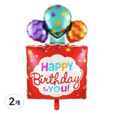 풍선 생일선물세트 레드
