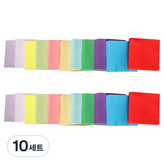 混合色 × 10套