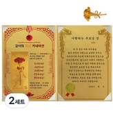 사랑하는부모님상