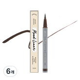 05 클래시 브라운