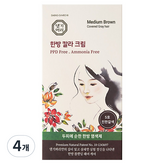 5호 진한갈색