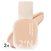 23 Natural Beige