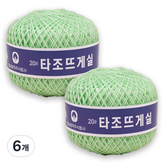128 그라스그린