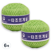 108 라이트옐로우그린