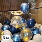 06 블루 + 화이트 + 골드스팽글