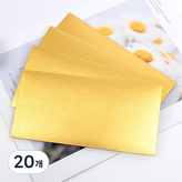 金色 × 20個