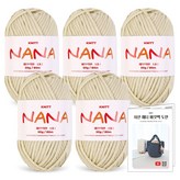 03 淺米色(編織線)