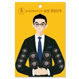 신형톱니 블랙니켈 × 1세트