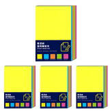 螢光5色混合 × 4個